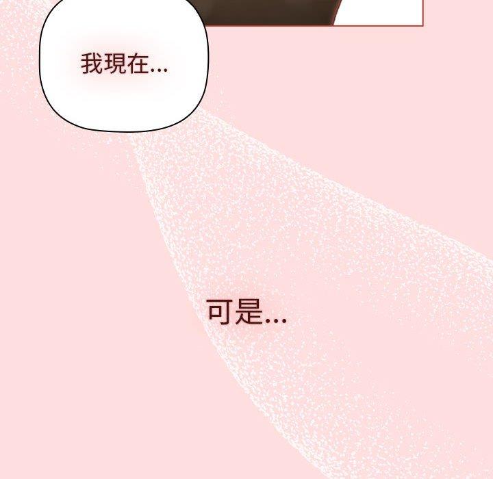 第71话 - 第138.jpg页