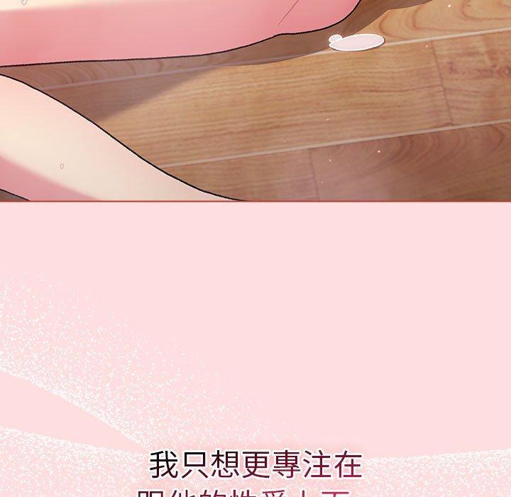 第71话 - 第143.jpg页