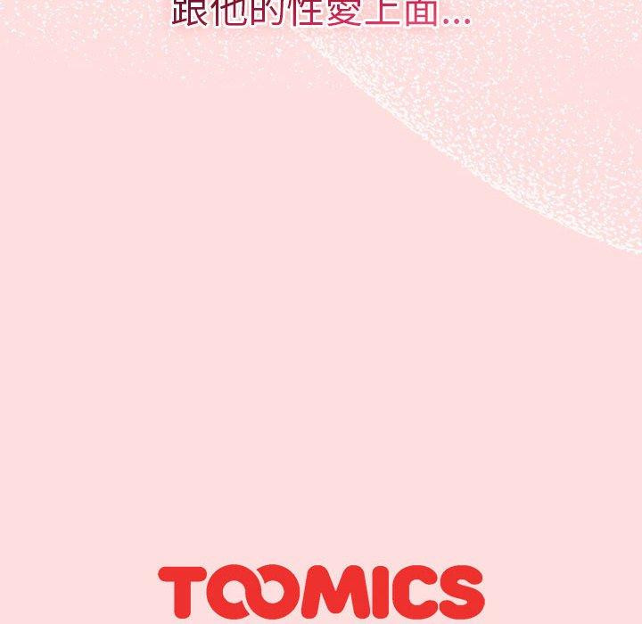 第71话 - 第144.jpg页