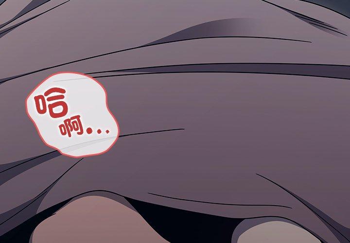 第46话 - 第4.jpg页
