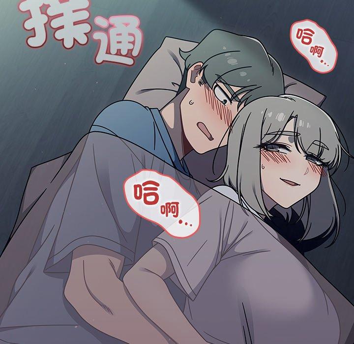 第46话 - 第9.jpg页