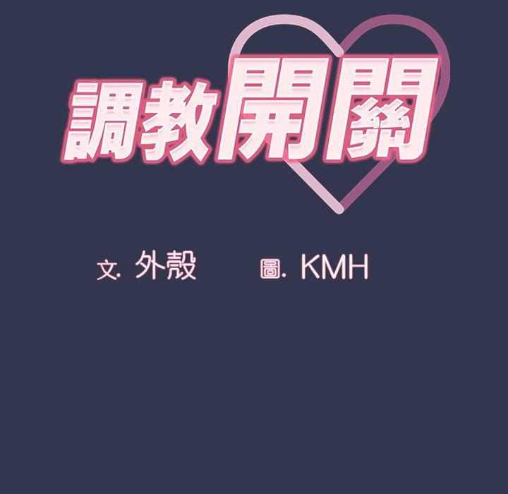 第46话 - 第12.jpg页