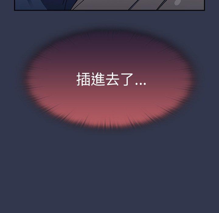 第46话 - 第15.jpg页
