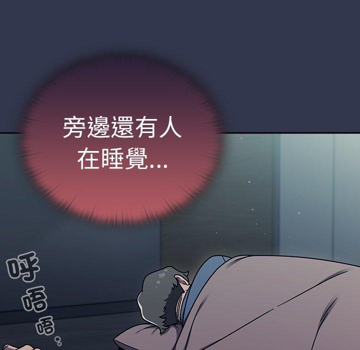 第46话 - 第16.jpg页