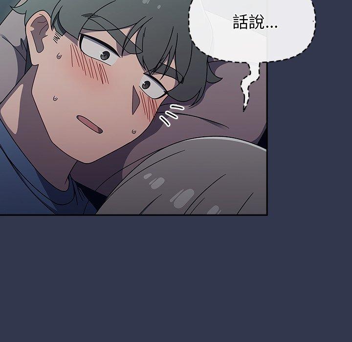 第46话 - 第18.jpg页