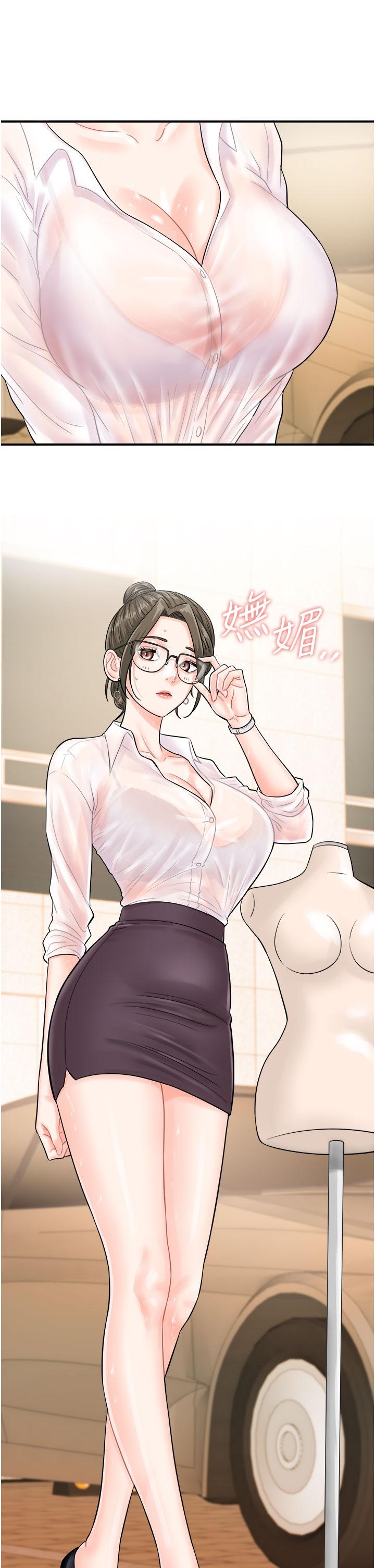 第11话-我想看看你多猛… - 第2.jpg页