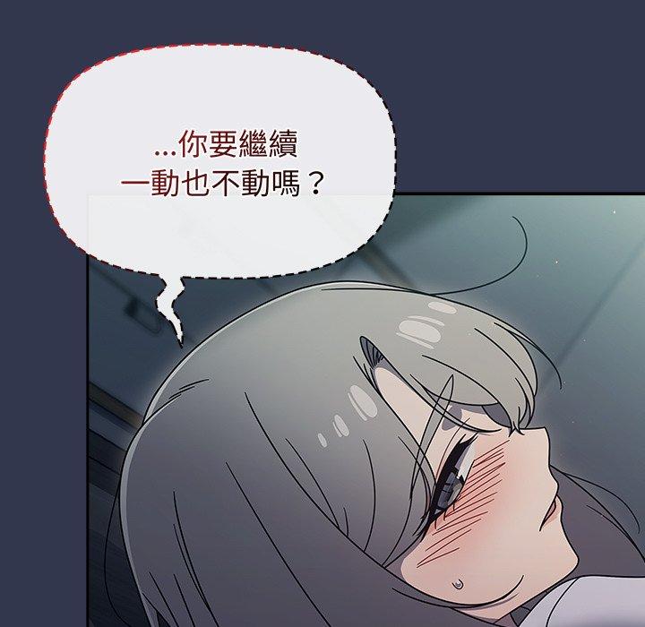 第46话 - 第19.jpg页