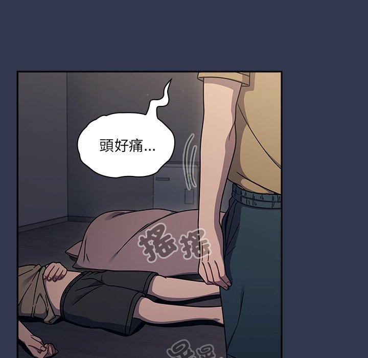 第46话 - 第25.jpg页