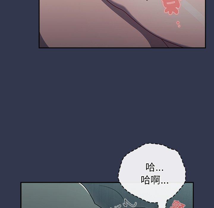 第46话 - 第33.jpg页