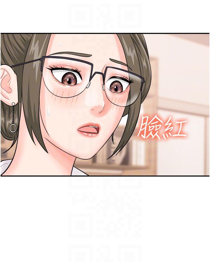 第11话-我想看看你多猛… - 第18.jpg页