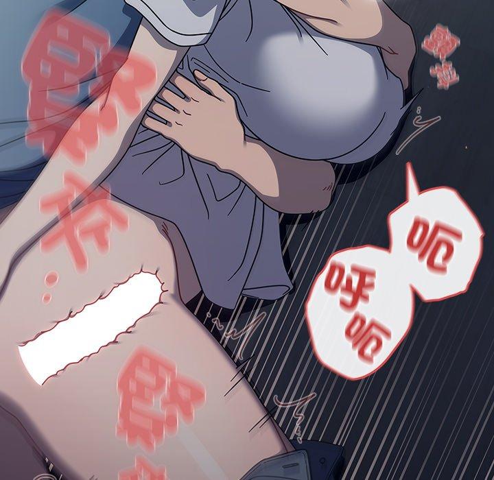 第46话 - 第46.jpg页