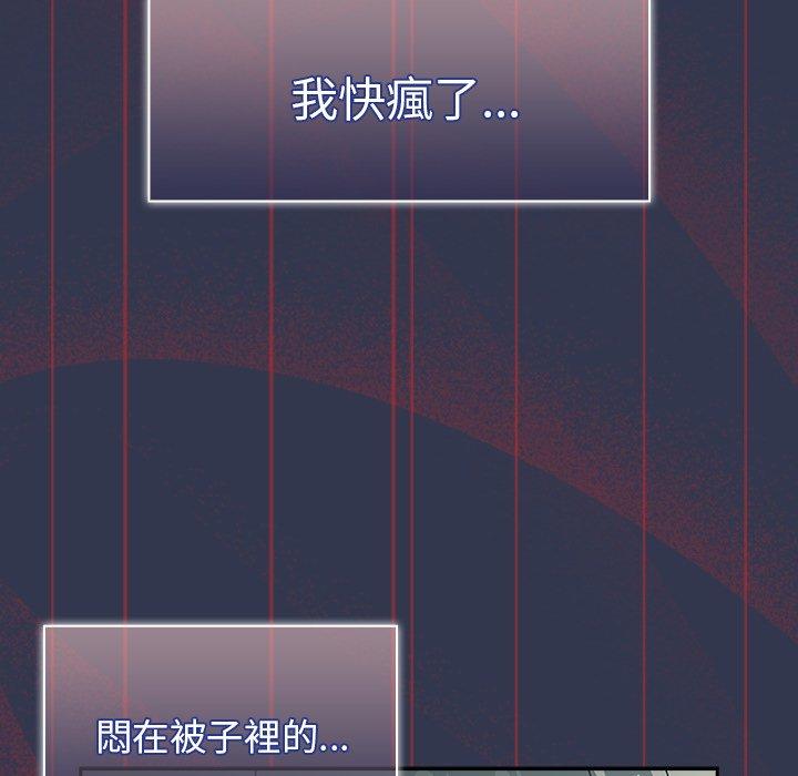 第46话 - 第57.jpg页