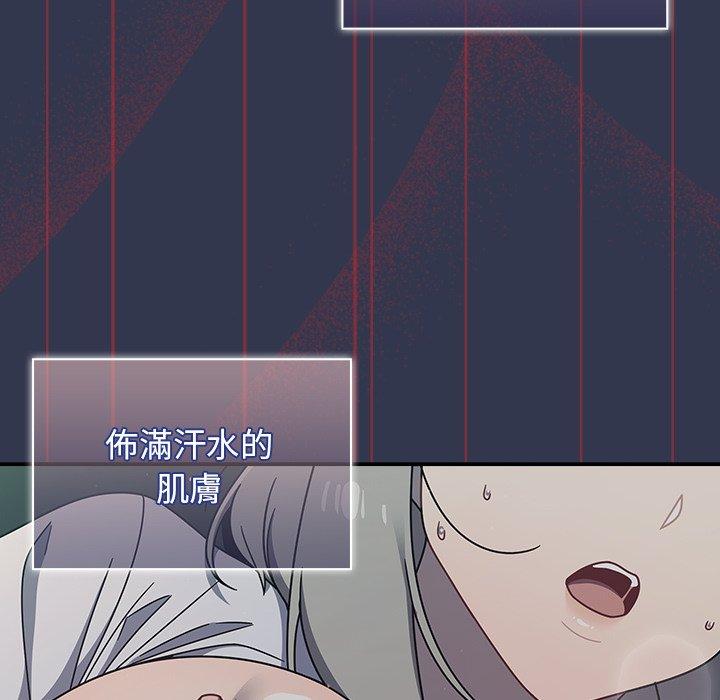 第46话 - 第59.jpg页