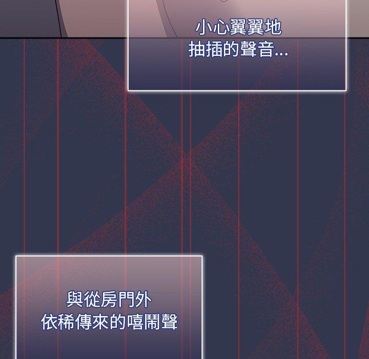 第46话 - 第61.jpg页