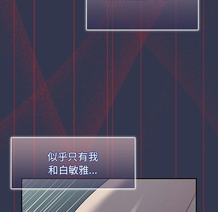 第46话 - 第63.jpg页