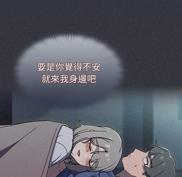 第46话 - 第66.jpg页