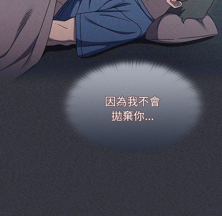 第46话 - 第67.jpg页