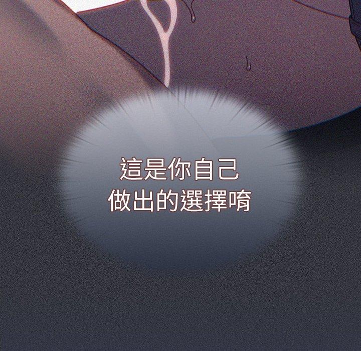 第46话 - 第70.jpg页