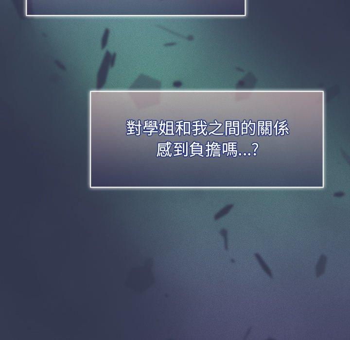 第46话 - 第72.jpg页