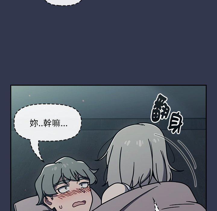 第46话 - 第76.jpg页