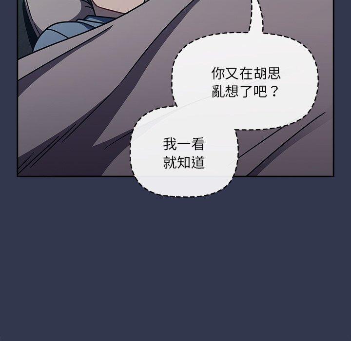 第46话 - 第77.jpg页