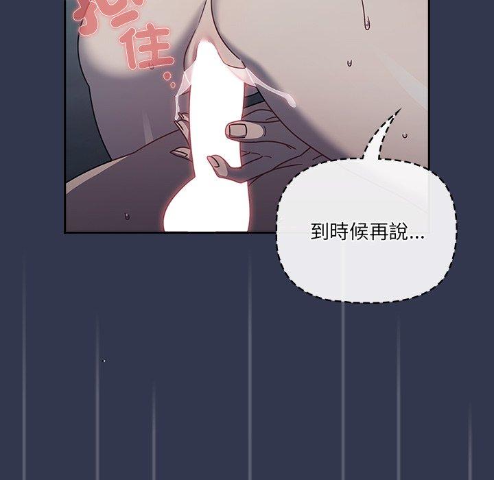 第46话 - 第81.jpg页