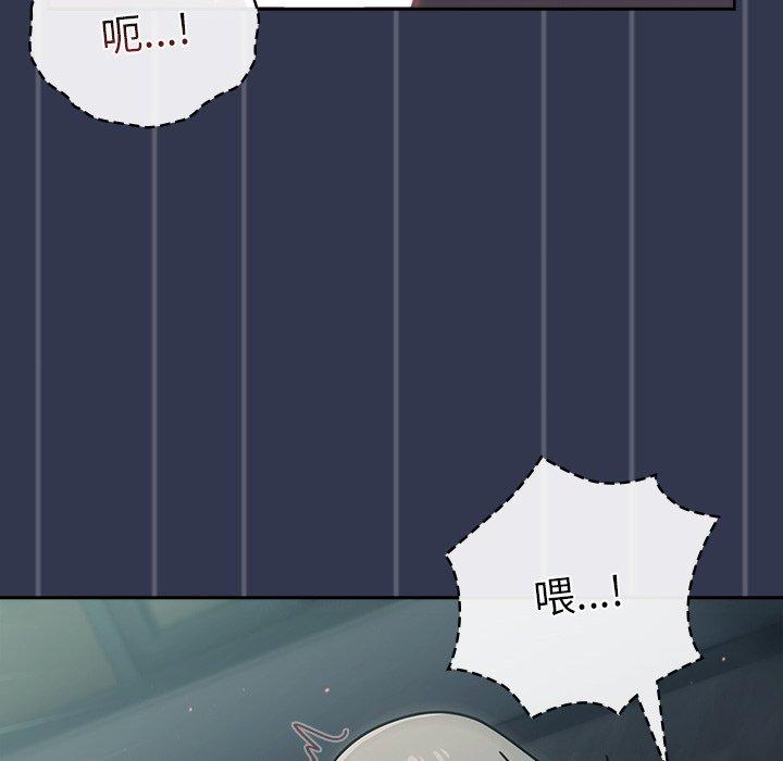 第46话 - 第83.jpg页