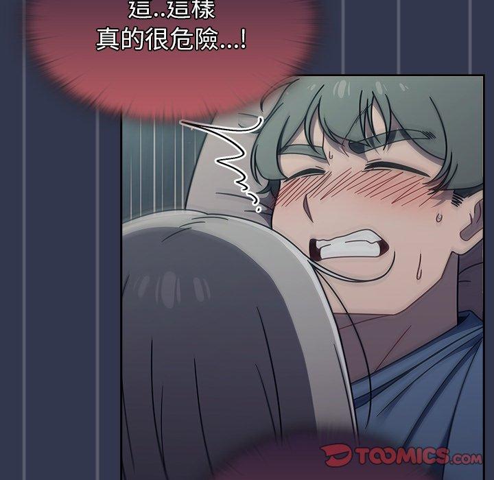 第46话 - 第86.jpg页