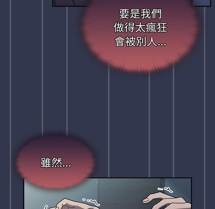 第46话 - 第87.jpg页