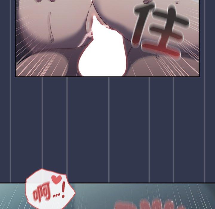 第46话 - 第90.jpg页