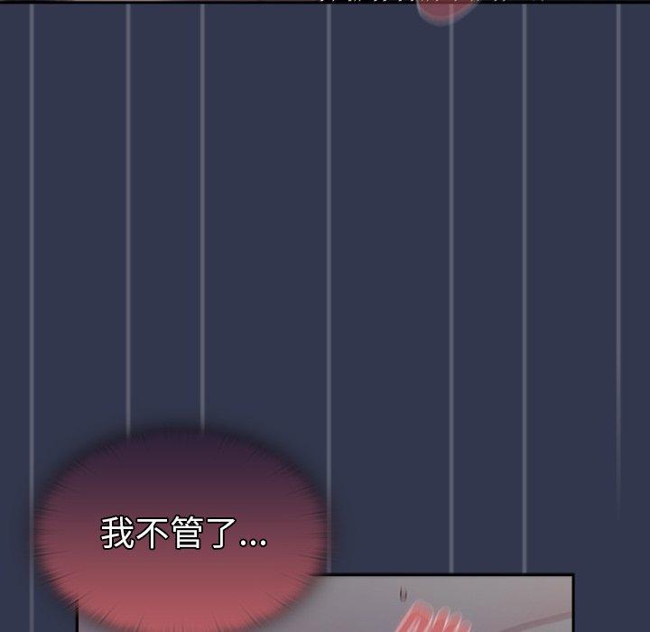 第46话 - 第103.jpg页