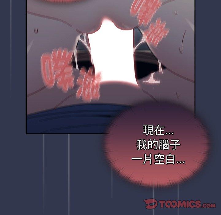 第46话 - 第104.jpg页