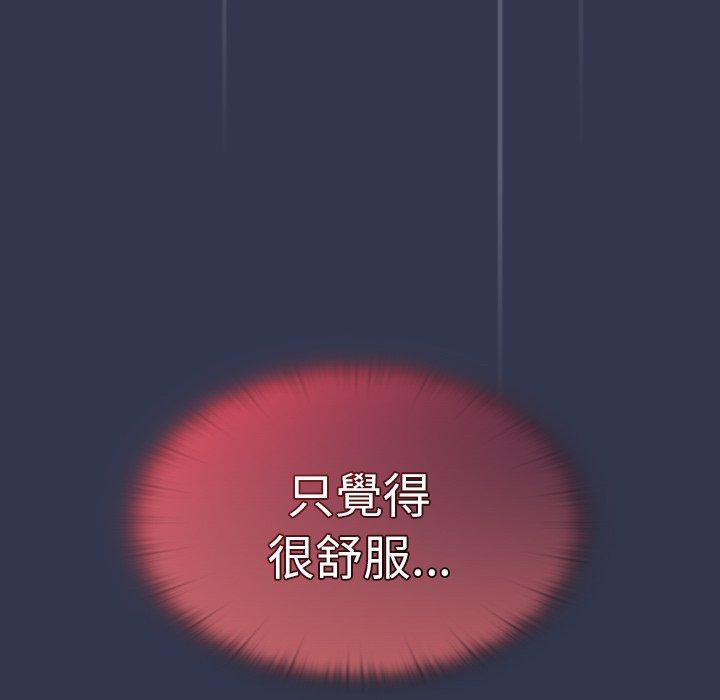 第46话 - 第105.jpg页