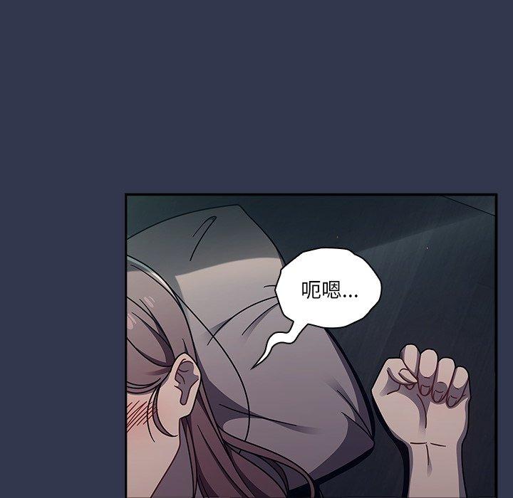 第46话 - 第108.jpg页