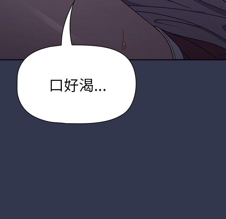 第46话 - 第113.jpg页