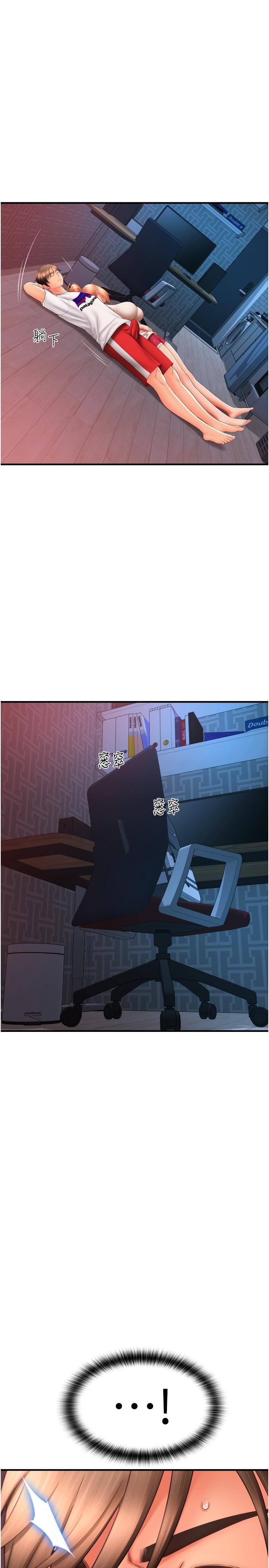 第26话-要再来一发吗？ - 第39.jpg页