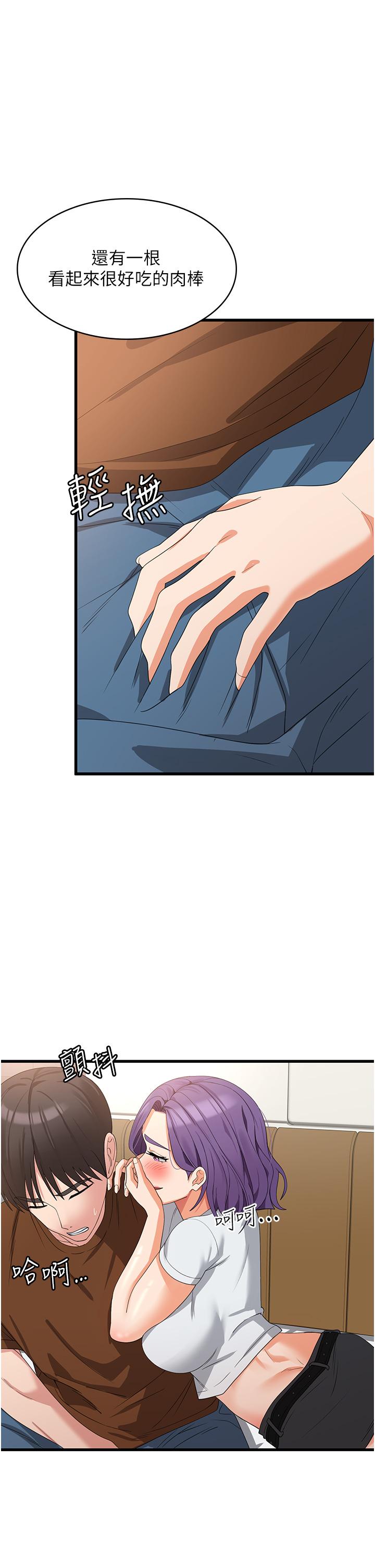 第27话-第一次要温柔一点 - 第19.jpg页
