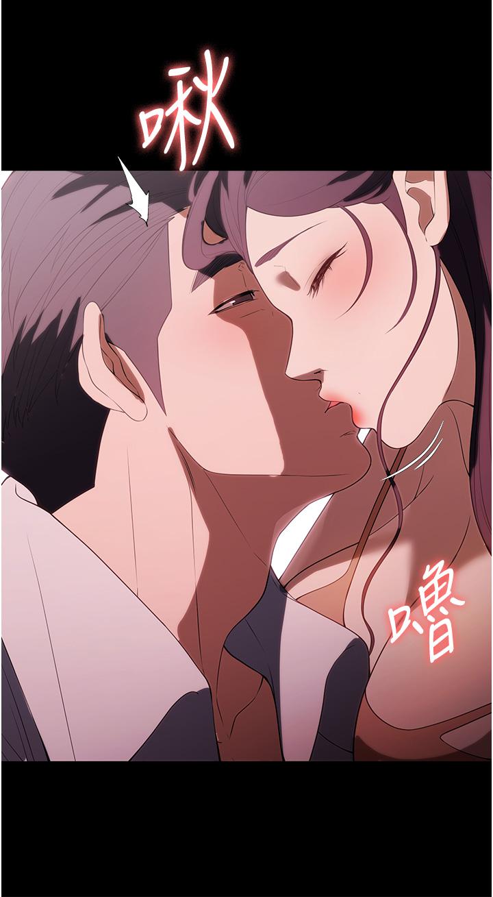 第35话-攻略帮佣的敏感带 - 第11.jpg页