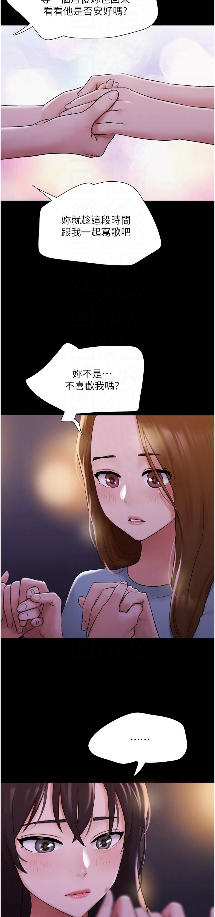 第23话-妳要不要也嚐一口？ - 第18.jpg页