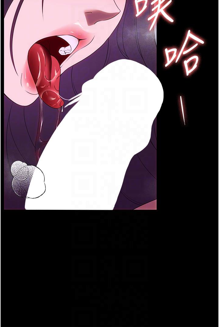 第35话-攻略帮佣的敏感带 - 第22.jpg页
