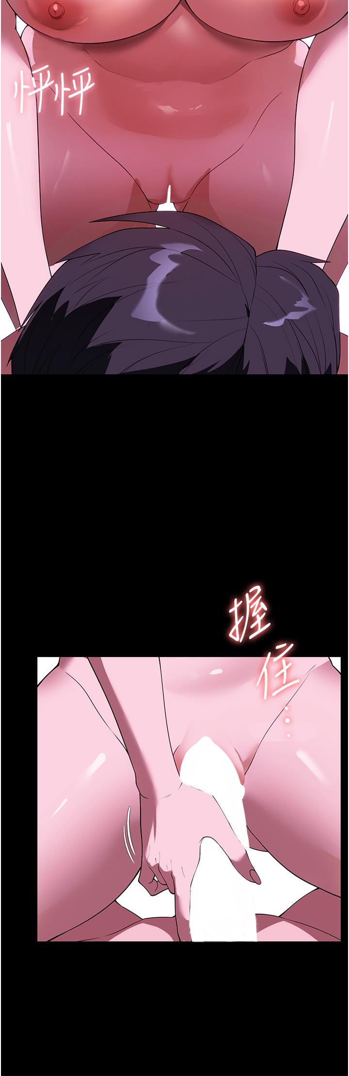 第35话-攻略帮佣的敏感带 - 第25.jpg页