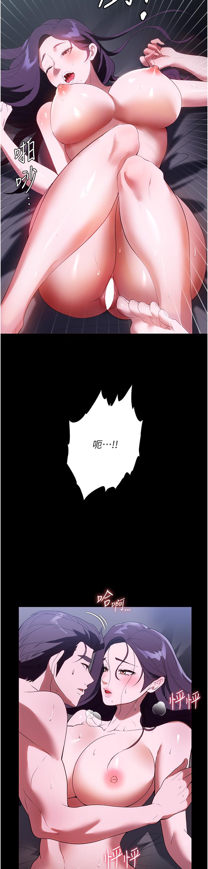第35话-攻略帮佣的敏感带 - 第38.jpg页