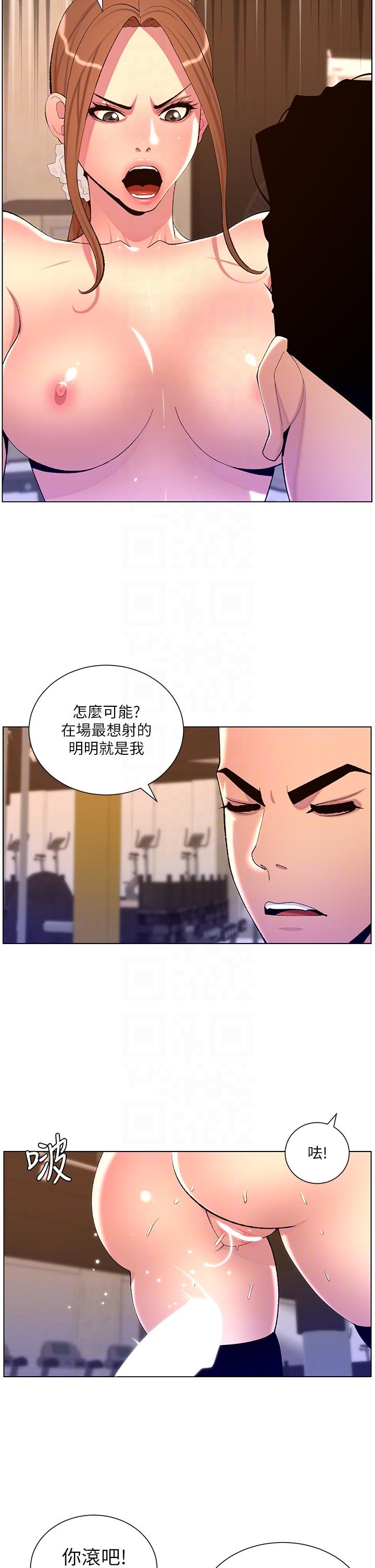 第87话-屌打巨棒的名器 - 第22.jpg页