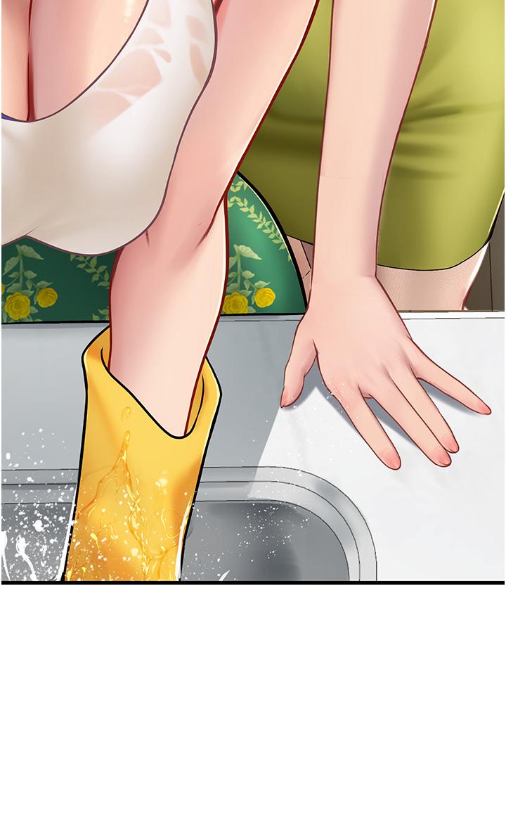 第61话-我想吃「你」 - 第4.jpg页