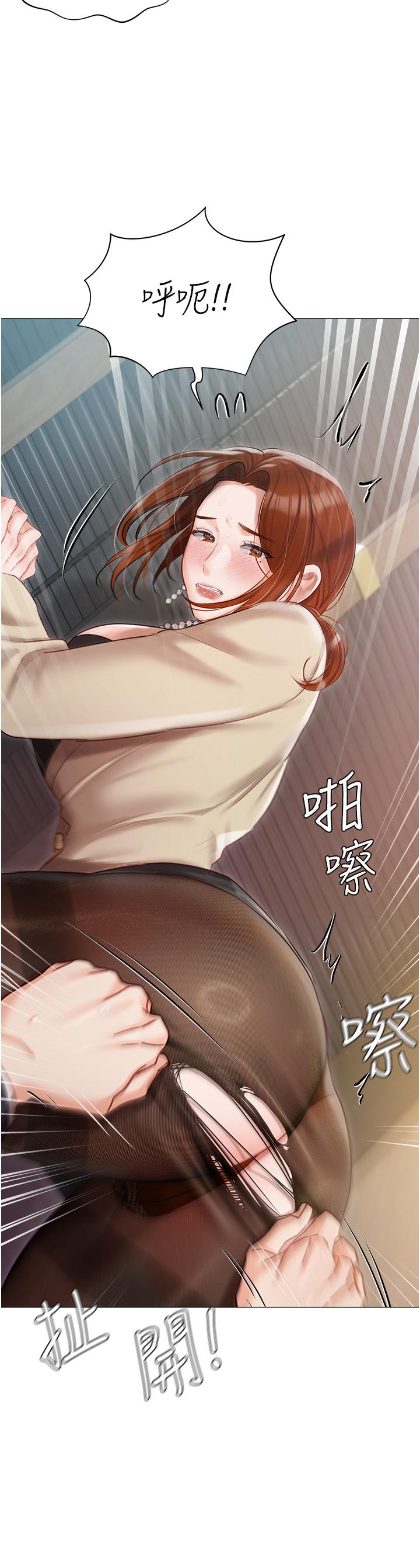 第41话-臣服于肉棒的夫人 - 第12.jpg页