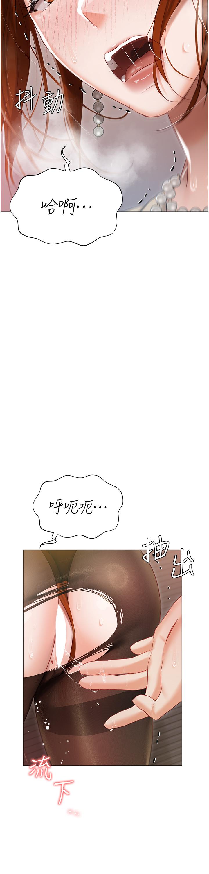 第41话-臣服于肉棒的夫人 - 第16.jpg页