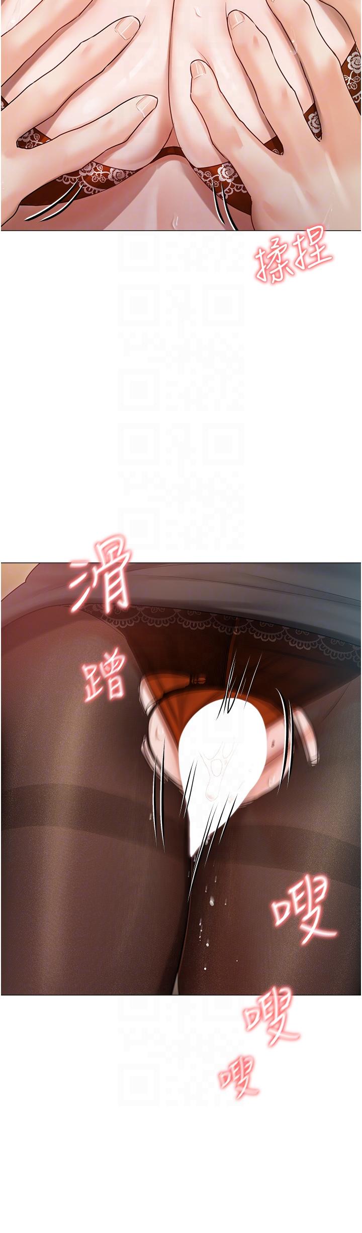 第41话-臣服于肉棒的夫人 - 第22.jpg页