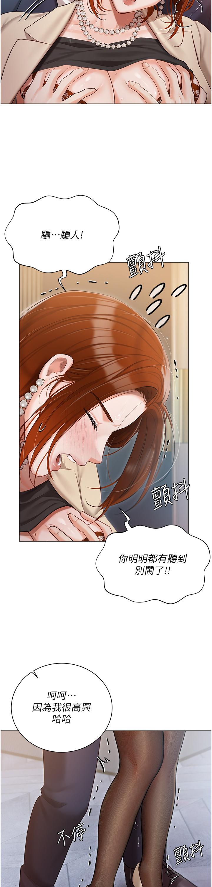 第41话-臣服于肉棒的夫人 - 第27.jpg页