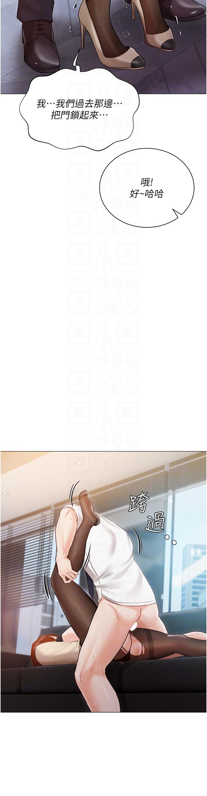 第41话-臣服于肉棒的夫人 - 第28.jpg页