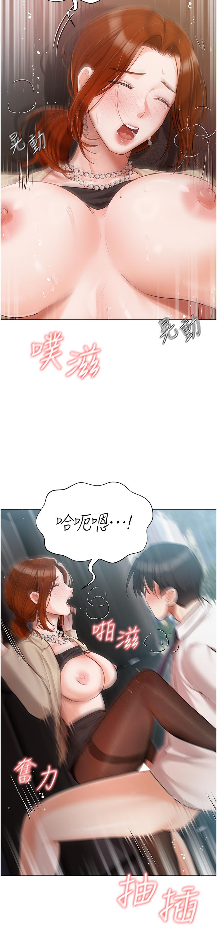 第41话-臣服于肉棒的夫人 - 第31.jpg页